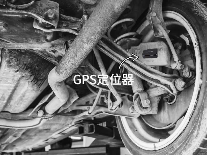 禹会出行隐私安全检测