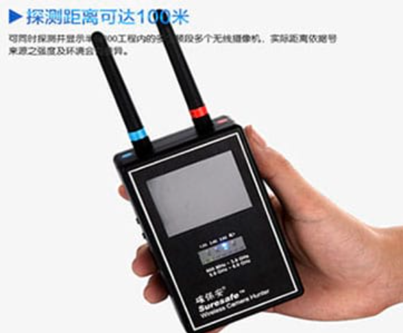 禹会手持式无线摄像头探测器
